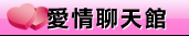 飯島愛免費影片